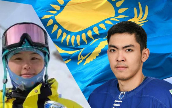 Кто пронесет флаг сборной Казахстана на Всемирной зимней универсиаде в Италии