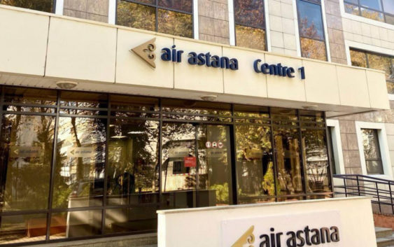 Air Astana премировала сотрудников акциями своей компании