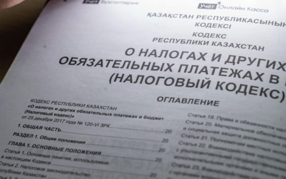 Верхний порог взносов ОСМС в Казахстане предлагают увеличить в 5 раз