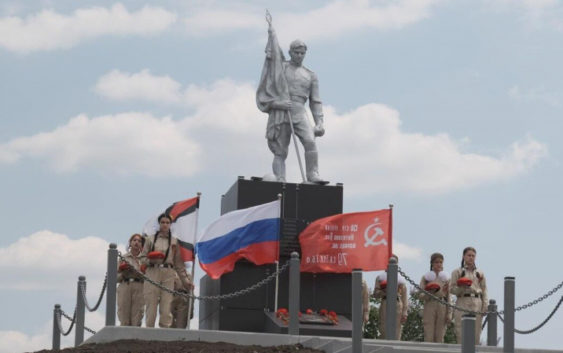 В ДНР открыли отреставрированный памятник советским воинам