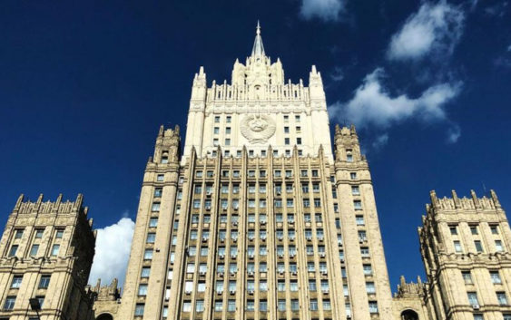 Решительно осуждаем: МИД России выпустил заявление об ударе Израиля по Ирану