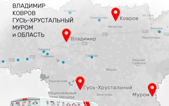 О компании Ремпланика и её преимущества