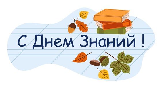 Teso Бесплатный Период Август 2023