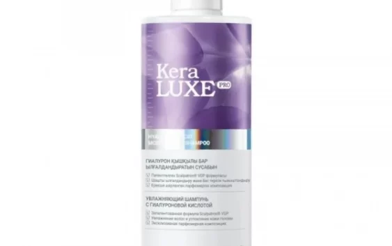 Шампунь Keraluxe Pro Hyaluronic Acid, 750 г