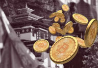 Королевство Бутан перевело 490 BTC на сумму $ 32,7 млн на новые кошельки Королевство Бутан перевело 490 BTC на сумму $ 32,7 млн на новые кошельки