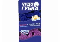 Губка для уборки и мытья посуды Brandfree Чудогубка, 2 шт Губка для уборки и мытья посуды Brandfree Чудогубка, 2 шт