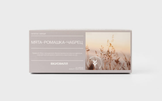 Напиток чайный «Мята-ромашка-чабрец», пакетики