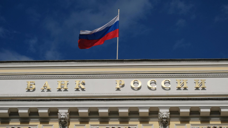 ЦБ повысил ключевую ставку