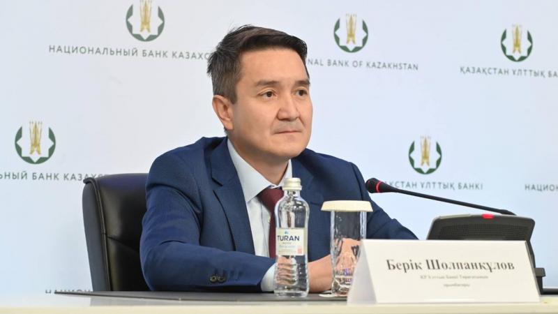 Казахстану не нужен резерв для изъятых криптоактивов - Нацбанк